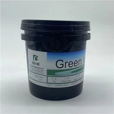 UV অদৃশ্য কালি